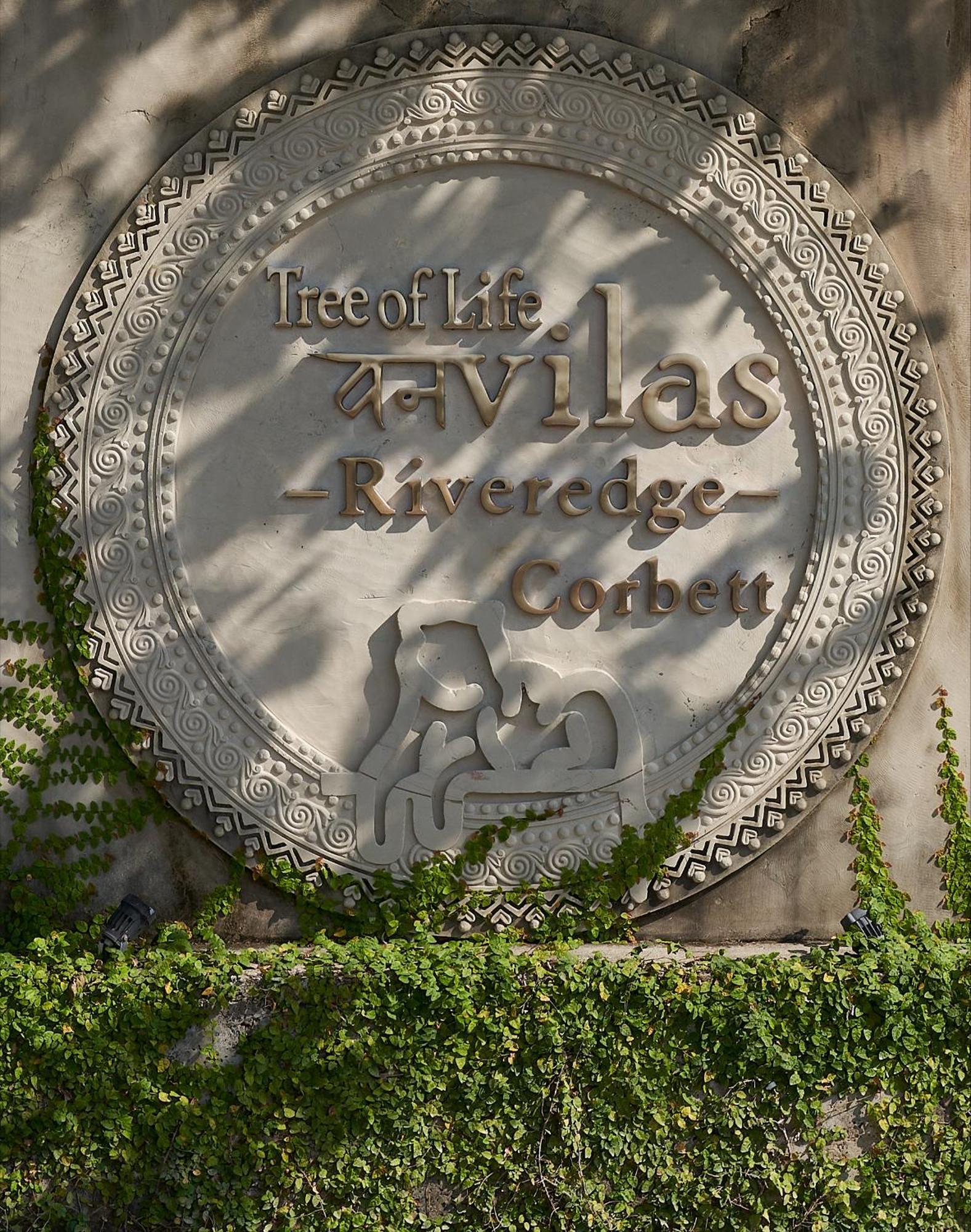 Tree Of Life Vanvilas Riveredge Corbett 兰纳加 外观 照片